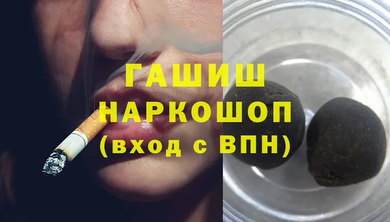 ГАШ Cannabis  omg ССЫЛКА  Партизанск 