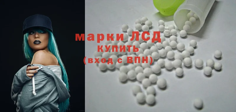 ЛСД экстази ecstasy  купить  сайты  Партизанск 