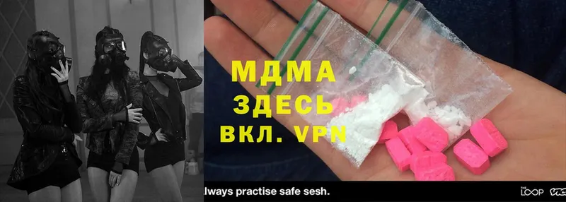 цены   Партизанск  блэк спрут зеркало  MDMA VHQ 